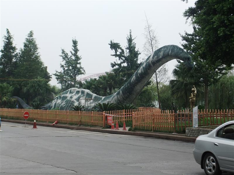 Dinosaur