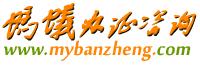Photo from 上海办证网——蚂蚁网络办证工作室